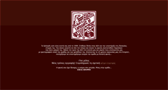 Desktop Screenshot of larissafc.com